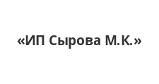 Логотип Салон мебели «ИП Сырова М.К.»