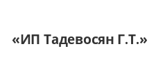 Логотип Салон мебели «ИП Тадевосян Г.Т.»