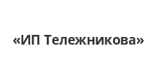 Логотип Салон мебели «ИП Тележникова»