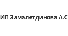 Логотип Салон мебели «ИП Замалетдинова А.С.»