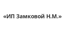 Логотип Салон мебели «ИП Замковой Н.М.»