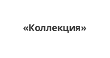 Логотип Салон мебели «Коллекция»