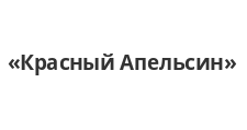 Логотип Салон мебели «Красный Апельсин»