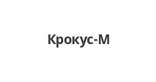 Логотип Салон мебели «Крокус-М»