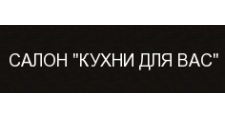 Логотип Салон мебели «Кухни для Вас»