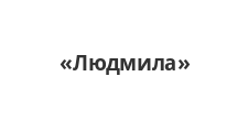 Логотип Салон мебели «Людмила»