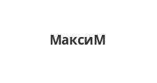 Логотип Изготовление мебели на заказ «МаксиМ»