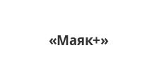 Логотип Салон мебели «Маяк+»