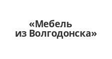 Логотип Салон мебели «Мебель из Волгодонска»
