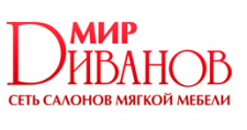 Логотип Салон мебели «Мир Диванов»