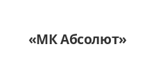 Логотип Салон мебели «МК Абсолют»