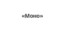 Логотип Салон мебели «Моно»