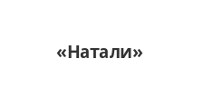 Логотип Салон мебели «Натали»