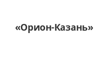 Логотип Салон мебели «Орион-Казань»