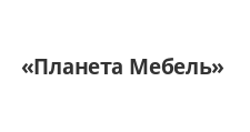 Логотип Салон мебели «Планета Мебель»