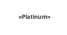 Логотип Салон мебели «Platinum»