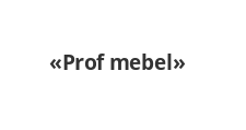 Логотип Салон мебели «Prof mebel»