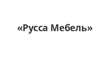 Логотип Салон мебели «Русса Мебель»