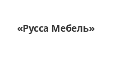 Логотип Салон мебели «Русса Мебель»