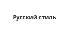 Логотип Салон мебели «Русский стиль»