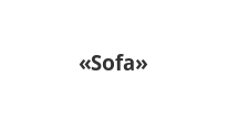 Логотип Салон мебели «Sofa»