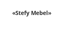 Логотип Салон мебели «Stefy Mebel»