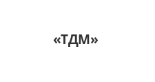 Логотип Салон мебели «ТДМ»