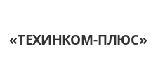 Логотип Салон мебели «ТЕХИНКОМ-ПЛЮС»