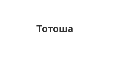 Логотип Салон мебели «Тотоша»