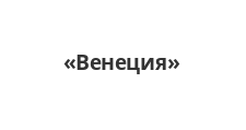 Логотип Салон мебели «Венеция»