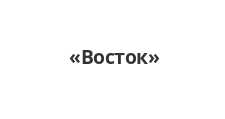 Логотип Салон мебели «Восток»