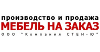 Логотип Изготовление мебели на заказ «КОМПАНИЯ СТЕН-Ю»