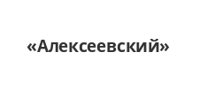 Логотип Салон мебели «Алексеевский»