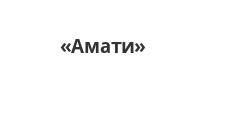 Логотип Изготовление мебели на заказ «Амати»