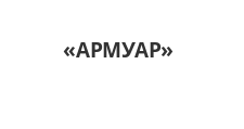 Логотип Салон мебели «АРМУАР»