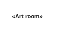 Логотип Салон мебели «Art room»