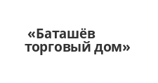 Логотип Салон мебели «Баташёв, торговый дом»