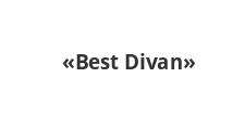 Логотип Салон мебели «Best Divan»