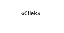 Логотип Салон мебели «Cilek»