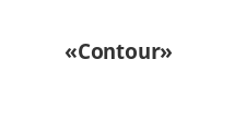 Логотип Салон мебели «Contour»