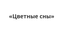 Логотип Салон мебели «Цветные сны»