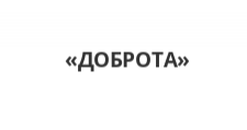Логотип Салон мебели «ДОБРОТА»