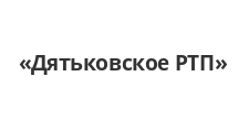 Логотип Салон мебели «Дятьковское РТП»