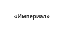 Логотип Салон мебели «Империал»