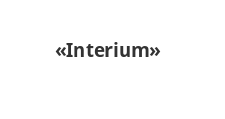 Логотип Салон мебели «Interium»