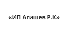 Логотип Салон мебели «ИП Агишев Р.К»