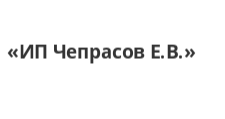 Логотип Изготовление мебели на заказ «ИП Чепрасов Е.В.»