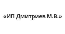 Логотип Салон мебели «ИП Дмитриев М.В.»