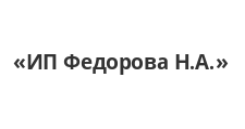 Логотип Салон мебели «ИП Федорова Н.А.»