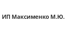 Логотип Салон мебели «ИП Максименко М.Ю.»